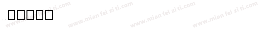 Lorem ipsum Apax字体转换
